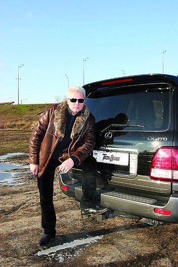 Lexus LX 470